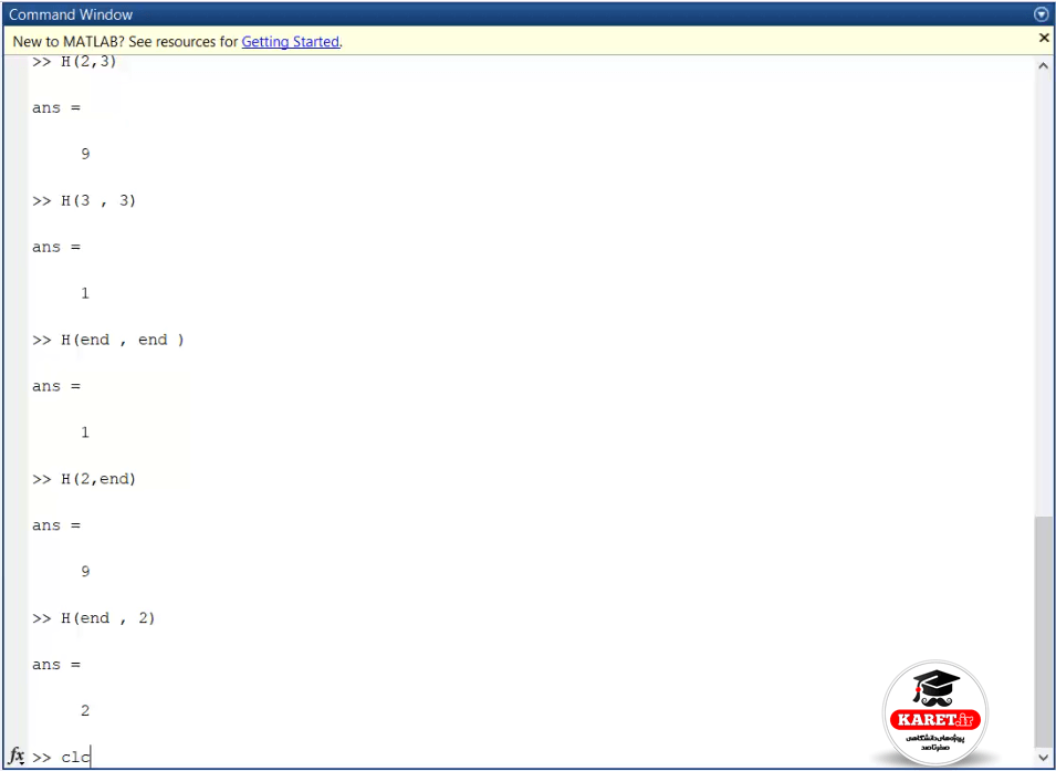 حذف با دستور clc