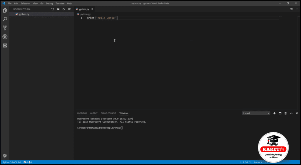 برنامه نویسی پایتون در vs code مرحله سیزدهم