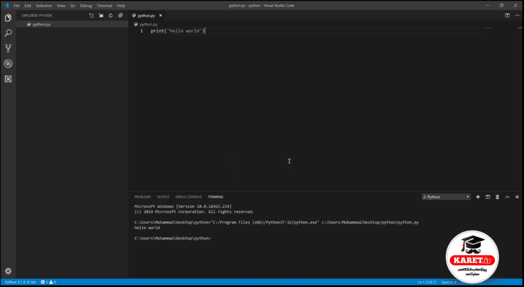 برنامه نویسی پایتون در vs code مرحله پانزدهم