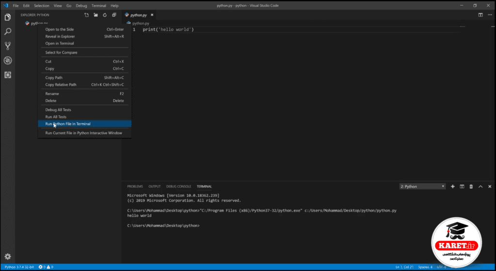 برنامه نویسی پایتون در vs code مرحله شانزدهم