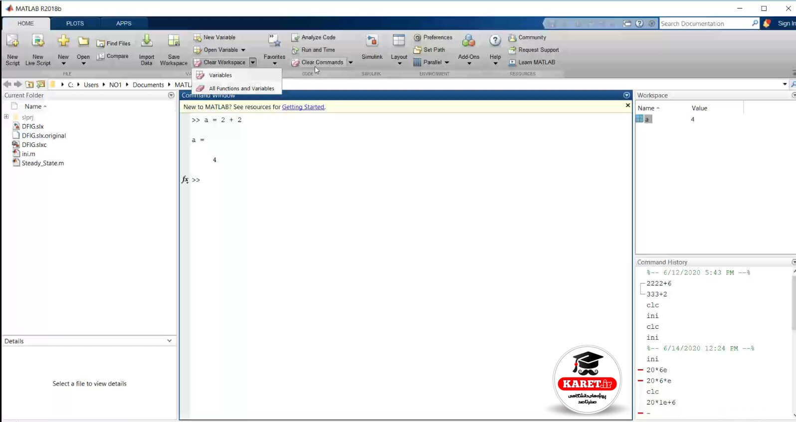 Matlab.Home_.Clearworkspace1