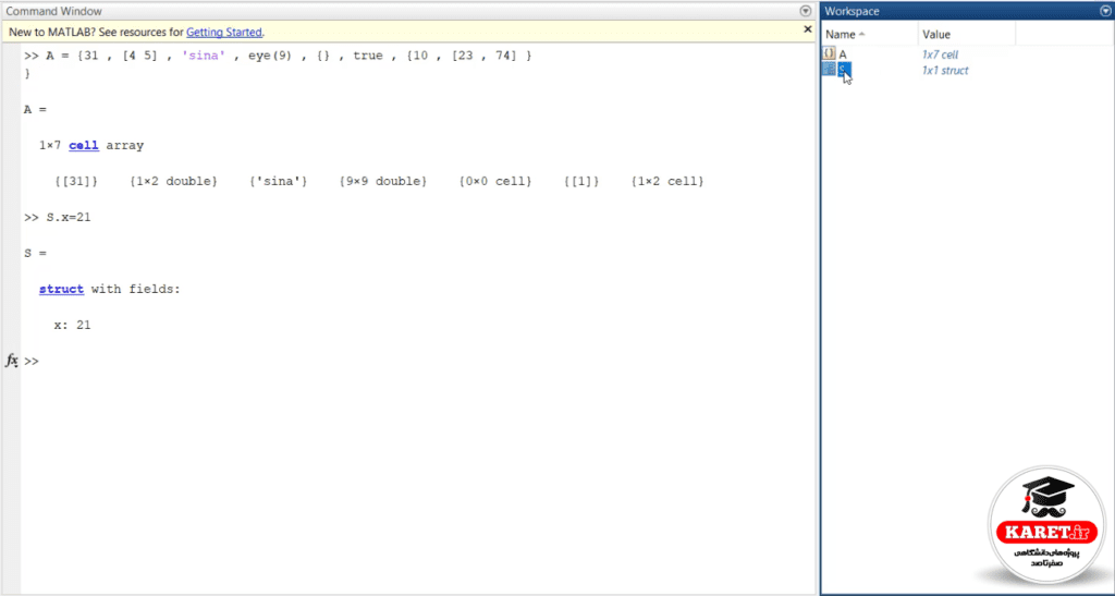 دستور cell array و structure در متلب-تصویر 10