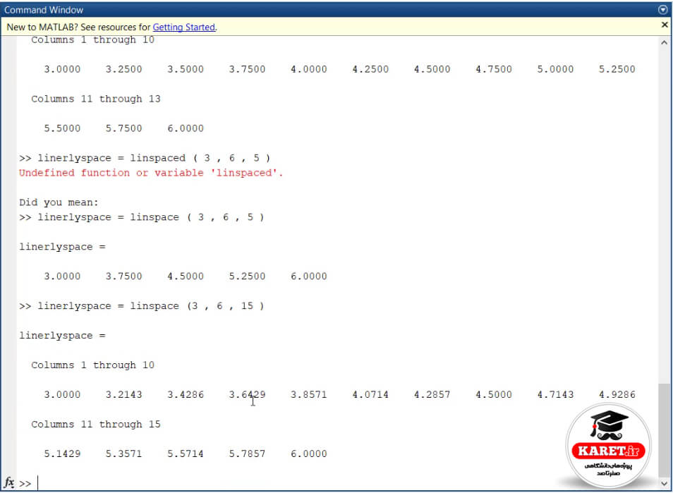 اعمال دستور linespace در متلب
