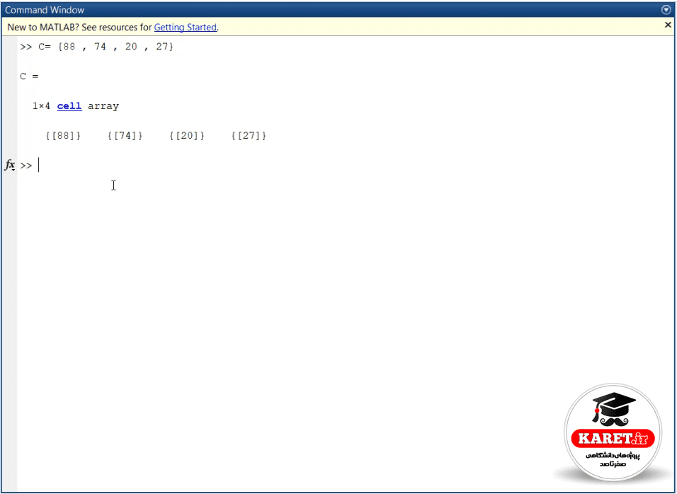 دستور cell array و structure در متلب-تصویر 4