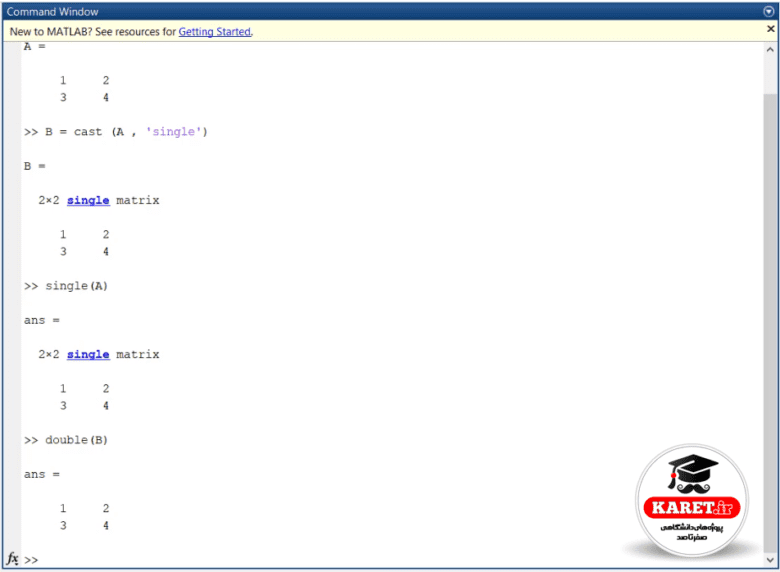 دیتا تایپ در متلب|MATLAB data types