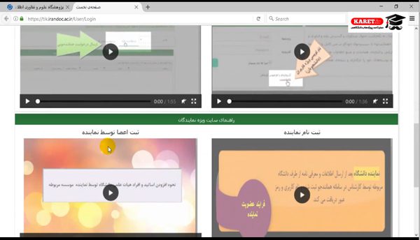 همانند جویی در نوشتار علمی