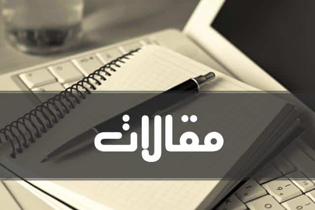انواع مقالات مروری