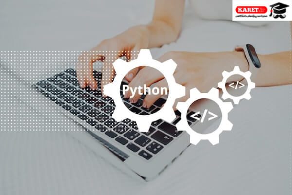 پایتون یا متلب؟ 3 نکته کلیدی در مقایسه پایتون و متلب