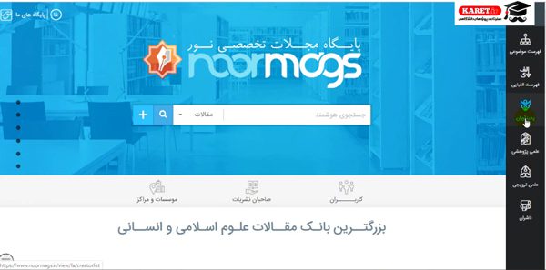 جستجوی پدیدآورندگان