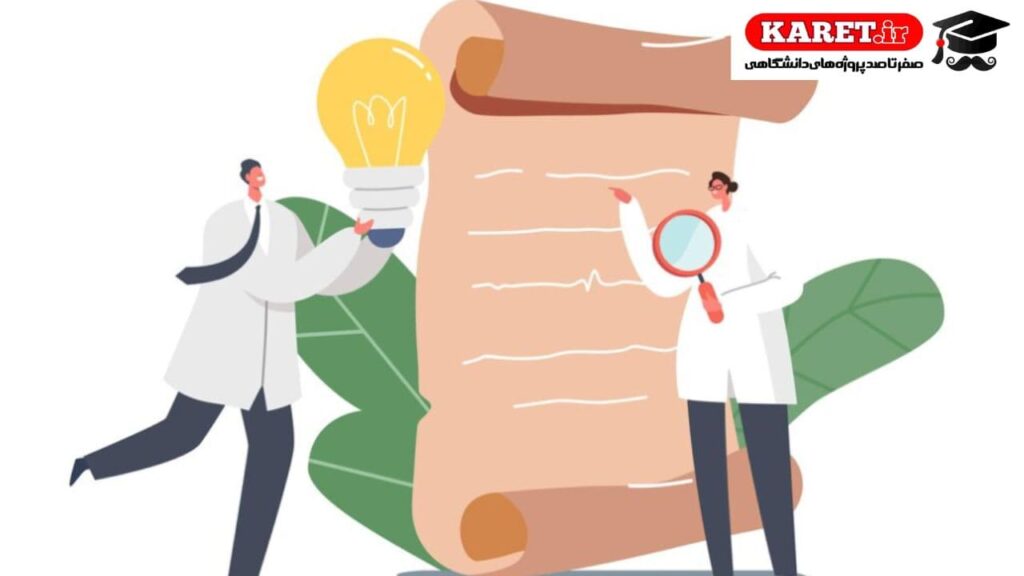 انواع فرمت مقالات علمی پژوهشی