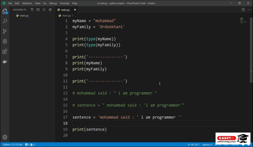 I am programmer تغیر رنگ به سفید