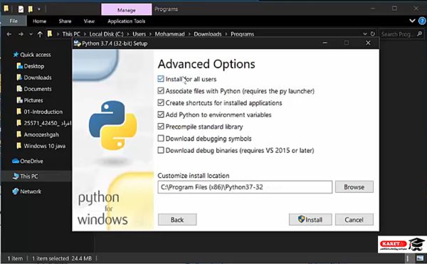 تیک install for all users 