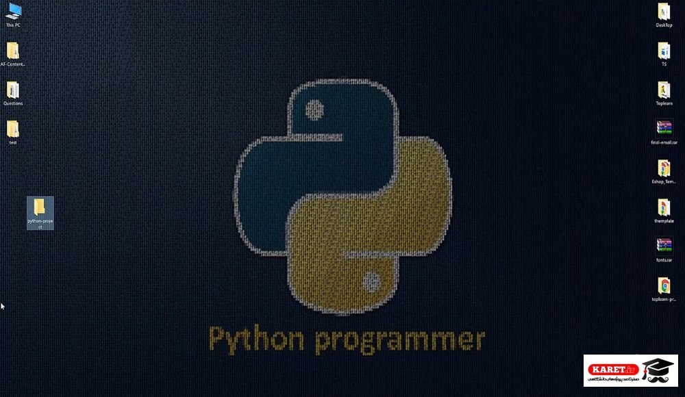 نام گذاری python-projects