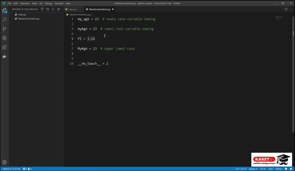 فایل open source
