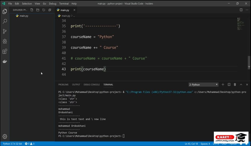 آوردن python course