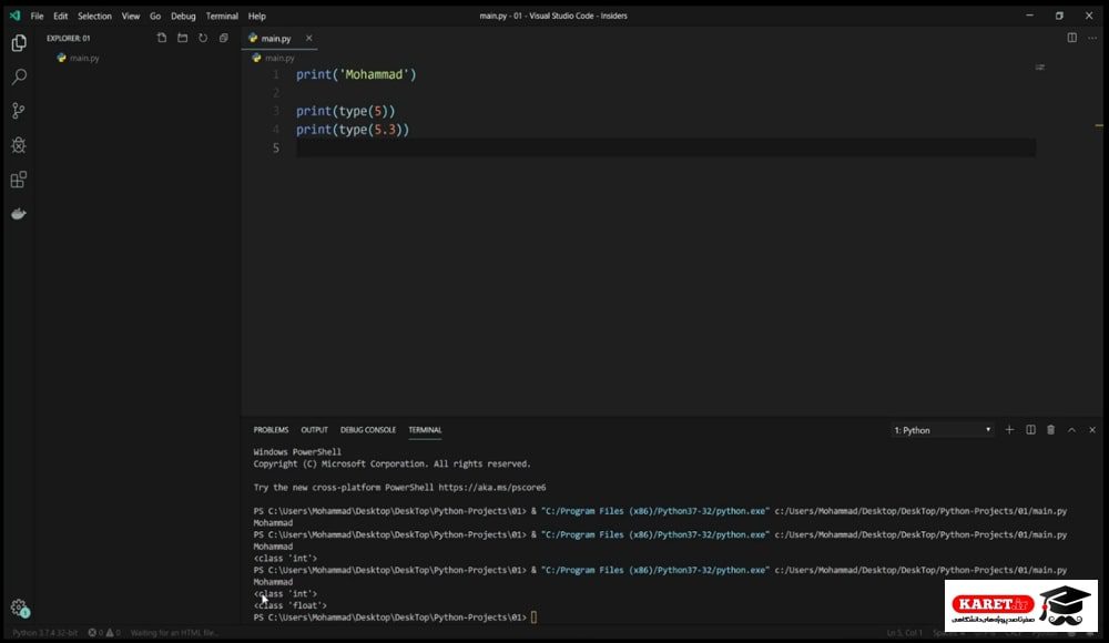 اجرا کردن python