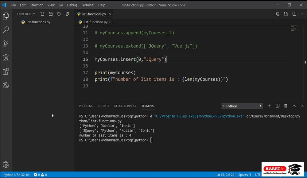 اضافه کردن JQuery به ابتدای لیست