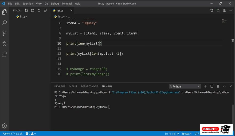 پرینت کردن JQuery