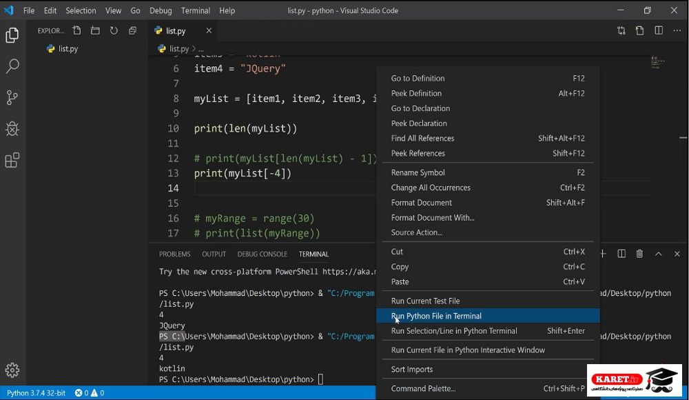 اشتباه تایپ کردن kotlin به جای koglin