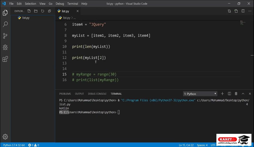 نشان دادن kotlin
