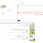 نحوه سرچ مقاله در سیویلیکا