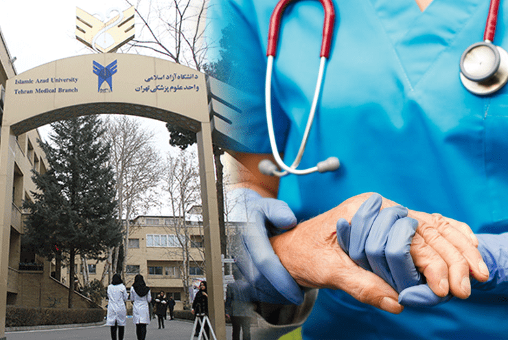 ایا پرستاری دانشگاه ازاد طرح دارد