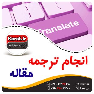 انجام پروژه پایتون