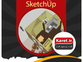 انجام پروژه اسکچاپ