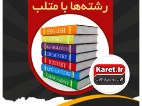 انجام پروژه رشته کامپیوتر با متلب