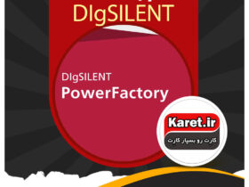 انجام پروژه DIgSILENT