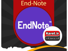 انجام پروژه اندنوت