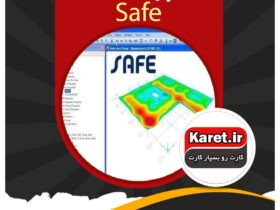 انجام پروژه safe